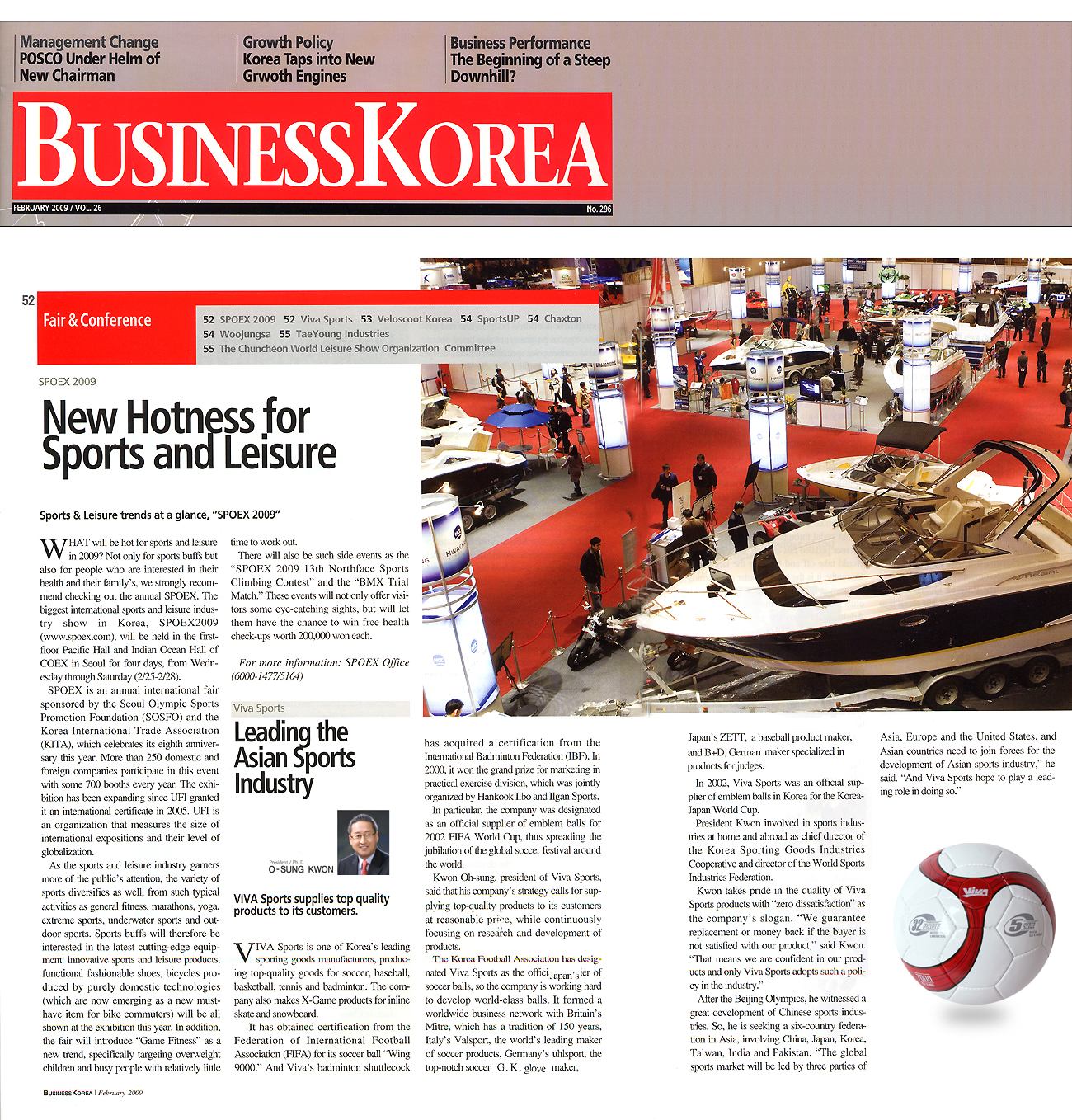 2009년 2월 Business Korea 2월호 2009스포엑스 관련기사 (2009.02)