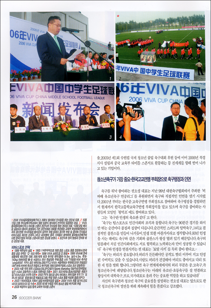 2007 울스포츠 축구화 신상품 출시 예정 (2007.01)