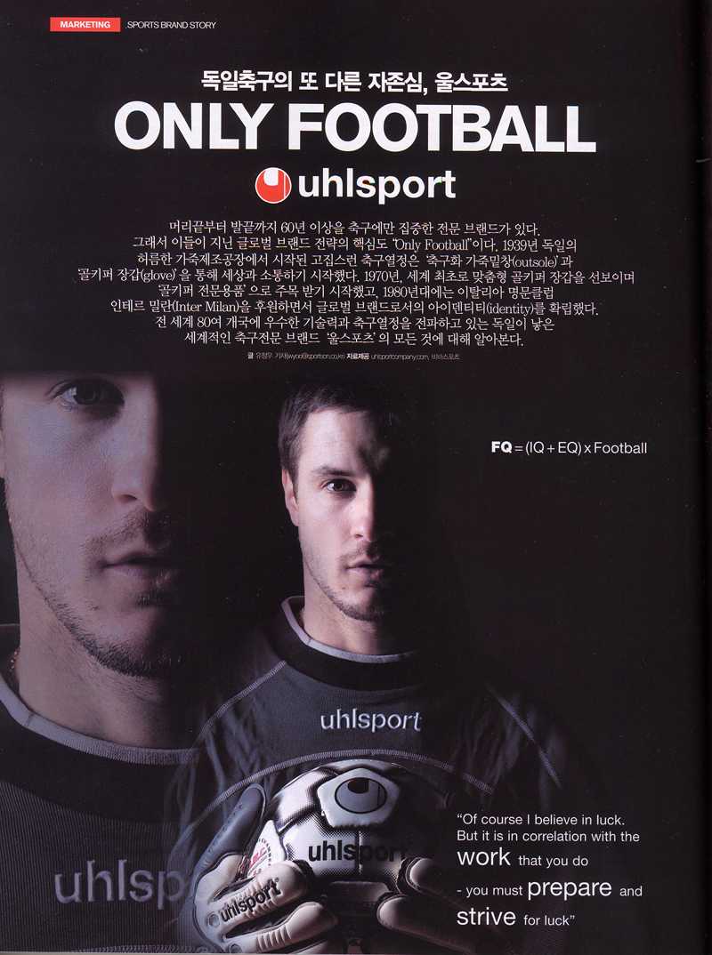 Sports On 2월호-울스포츠 보도자료 (2010.01)