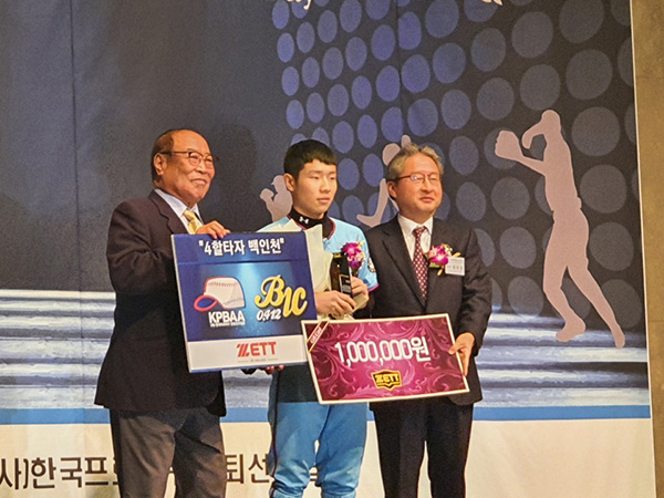 ‘2019 한국프로야구은퇴선수협회’ 시상식